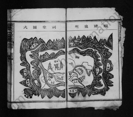 江西尤氏族谱-怀玉尤氏宗谱 [卷首].pdf电子版插图3