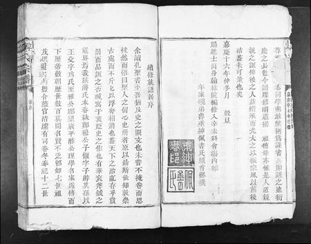 江西游氏族谱-游氏族谱[不分卷].pdf电子版插图3