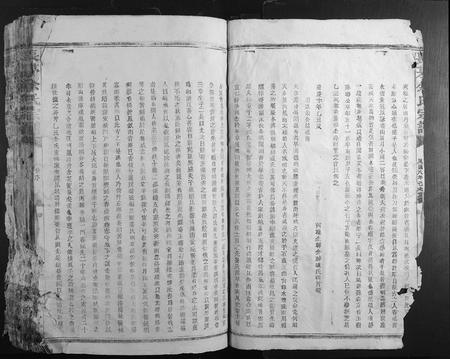 江西余氏族谱-长茅余氏宗谱.pdf电子版插图3
