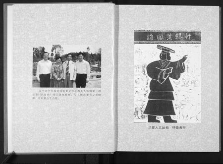 江西张氏族谱-张氏宗谱.清河张氏道派德兴一院支系[2卷].pdf电子版插图3