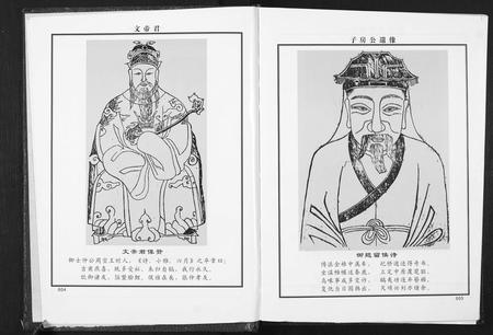 江西张氏族谱-清河堂张氏宗谱.分宁子玢公支[8卷].pdf电子版插图3