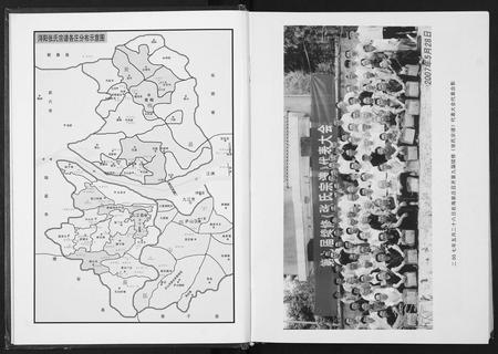 江西张氏族谱-浔阳张氏宗谱[6卷].pdf电子版插图3