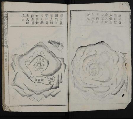 江西张氏族谱-瑞金张氏重修族谱 [不分卷].pdf电子版插图3