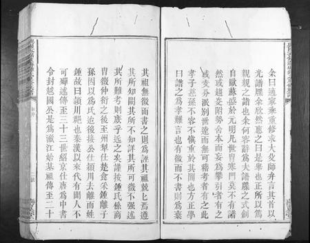 江西锺氏族谱-兴国衣锦莲塘锺氏重修族谱[不分卷].pdf电子版插图3