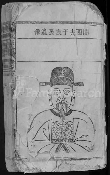 江西杨氏族谱-杨氏宗谱.pdf电子版插图3