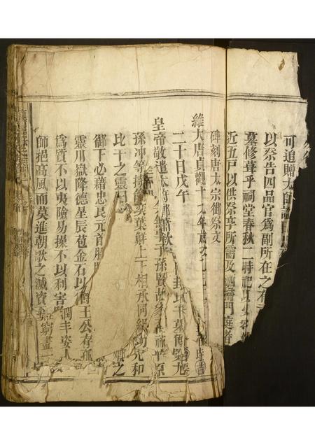 福建林氏族谱-西河郡林氏族谱.pdf电子版插图3 福建林氏族谱-西河郡林氏族谱.pdf电子版插图3