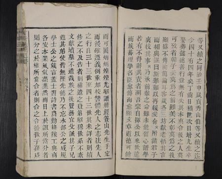 江西张氏族谱-古井张氏通谱 [不分卷].pdf电子版插图3
