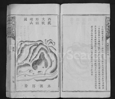 江西周氏族谱-箬田周氏初修宗谱 [不分卷].pdf电子版插图3