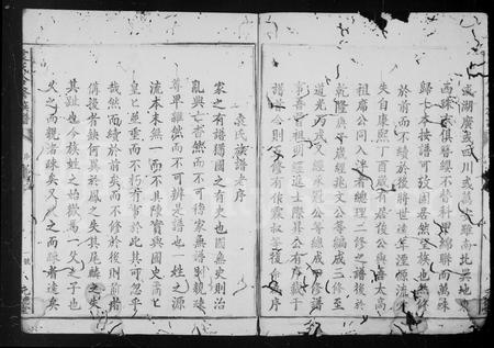 江西袁氏族谱-袁氏合修族谱 [卷数未列].pdf电子版插图3