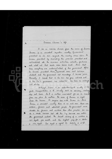 福建林氏族谱-林姓[家谱].pdf电子版插图3