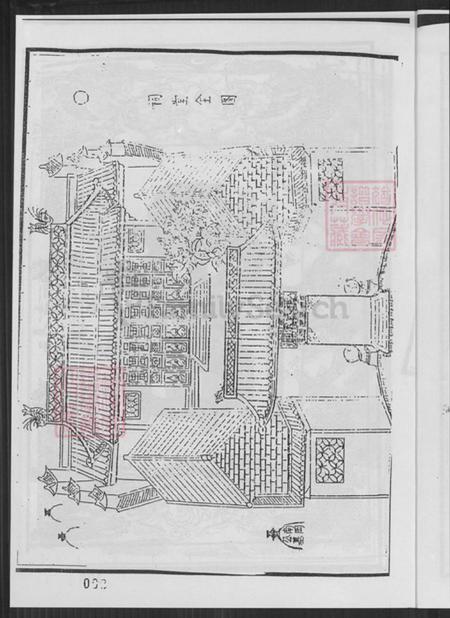 江苏省盐城市建湖县冈西镇祁氏谦枳堂族谱-西吉分支祁氏家谱.pdf电子版插图3 江苏省盐城市建湖县冈西镇祁氏谦枳堂族谱-西吉分支祁氏家谱.pdf电子版插图3