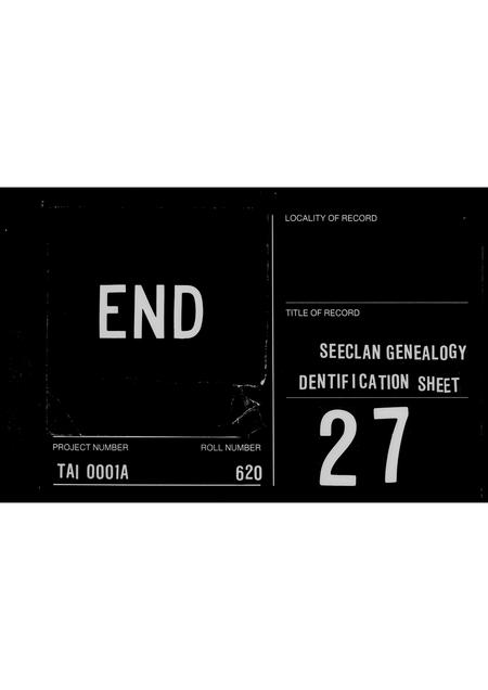 福建林氏族谱-[林氏家谱].pdf电子版插图3