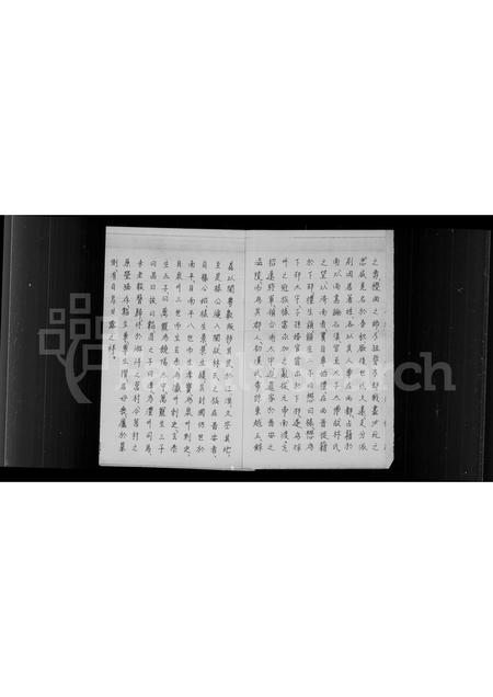 福建林氏族谱-西河衍派金门上后埯乡林氏家谱.pdf电子版插图3