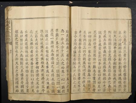 福建刘氏族谱-刘氏三修族谱.pdf电子版插图3