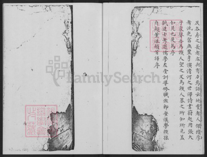 福建省漳州市长泰县枋洋镇张氏清河堂族谱-演柄张氏族谱.pdf电子版插图3 福建省漳州市长泰县枋洋镇张氏清河堂族谱-演柄张氏族谱.pdf电子版插图3