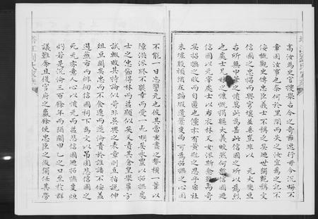 福建刘氏族谱-塔江刘氏族谱[11册].pdf电子版插图3