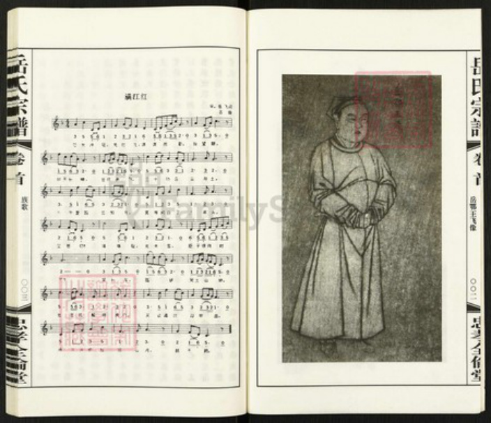 江苏省常州市钟楼区丘氏忠孝全伦堂族谱-丘氏宗谱.pdf电子版插图3 江苏省常州市钟楼区丘氏忠孝全伦堂族谱-丘氏宗谱.pdf电子版插图3