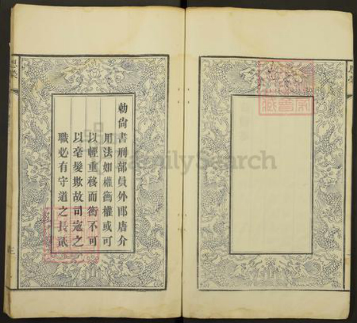 安徽省宣城市唐氏族谱-唐氏宗谱.pdf电子版插图3 安徽省宣城市唐氏族谱-唐氏宗谱.pdf电子版插图3