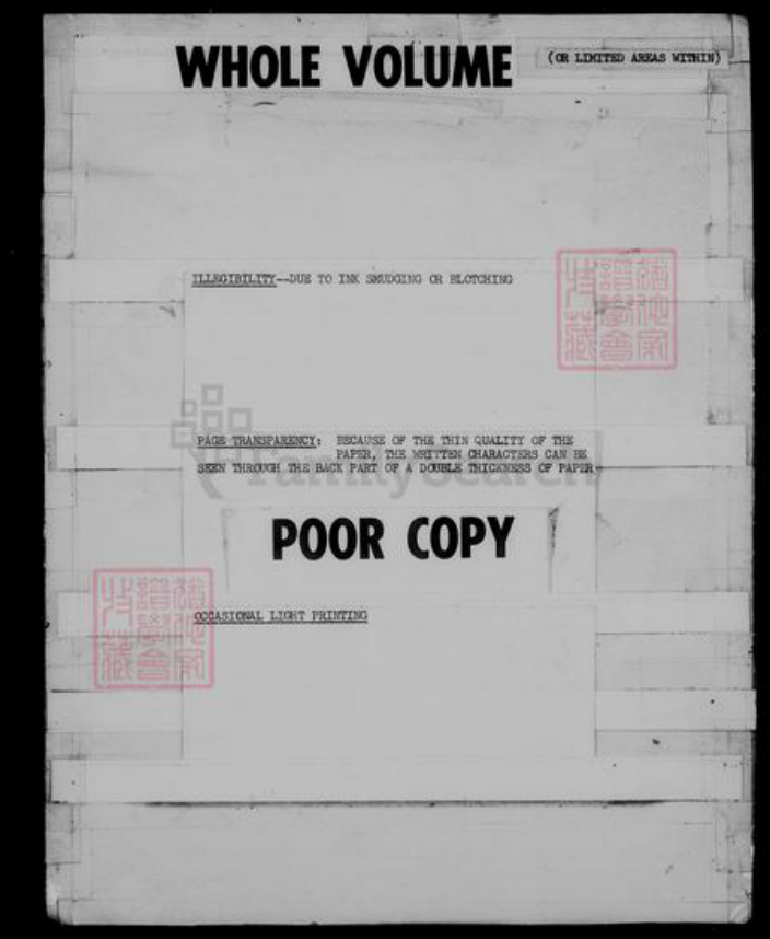 江苏省苏州市吴县王氏翼经堂族谱-南汇王氏家谱.pdf电子版插图3 江苏省苏州市吴县王氏翼经堂族谱-南汇王氏家谱.pdf电子版插图3