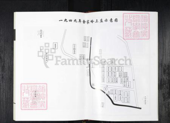 山东省青岛市王氏族谱-金家岭王氏族谱.pdf电子版插图3 山东省青岛市王氏族谱-金家岭王氏族谱.pdf电子版插图3