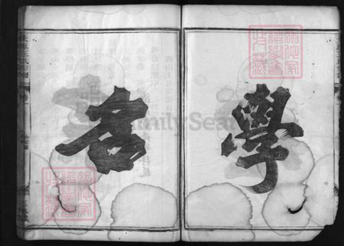 浙江省王氏族谱-太原王氏宗谱 [残卷].pdf电子版插图3