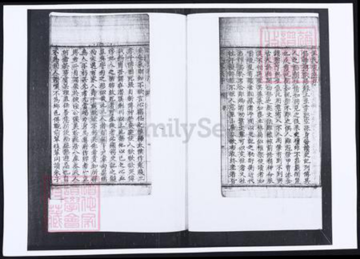 山东省青岛市即墨区王氏族谱-山东即墨王氏家乘载荣录.pdf电子版插图3 山东省青岛市即墨区王氏族谱-山东即墨王氏家乘载荣录.pdf电子版插图3