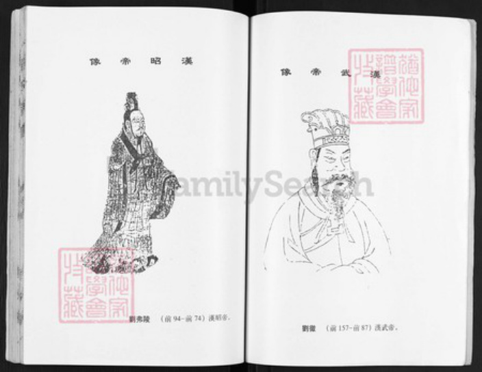 江苏省盐城市亭湖区刘氏彭城堂族谱-刘氏宗谱.pdf电子版插图3 江苏省盐城市亭湖区刘氏彭城堂族谱-刘氏宗谱.pdf电子版插图3