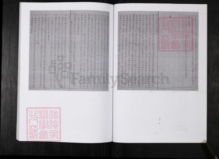 山东省烟台市毛氏族谱-东莱崇儒毛氏族谱.pdf电子版插图3 山东省烟台市毛氏族谱-东莱崇儒毛氏族谱.pdf电子版插图3