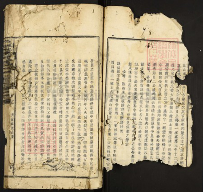 江西省赣州市石城县许氏族谱-石城耽溪田背坊许氏五修族谱.pdf电子版插图3 江西省赣州市石城县许氏族谱-石城耽溪田背坊许氏五修族谱.pdf电子版插图3