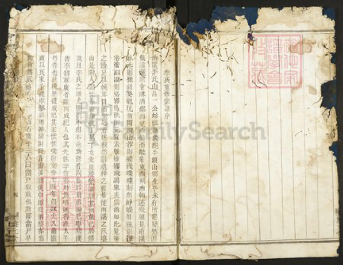 浙江省金华市李氏族谱-南溪李氏宗谱.pdf电子版插图3