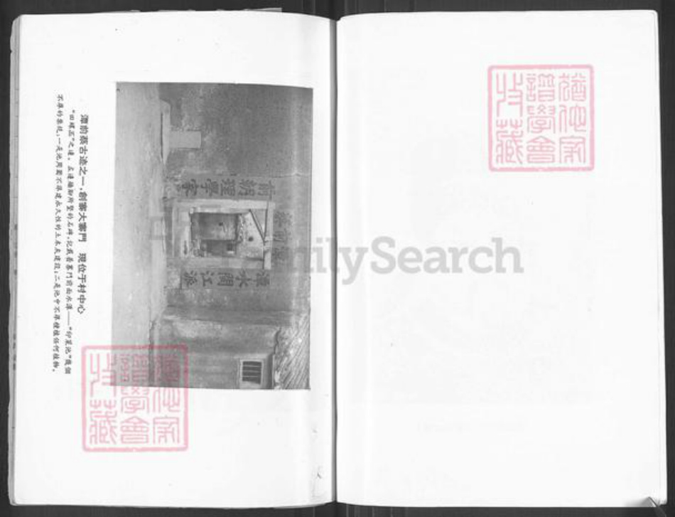 广东省揭阳市揭东区锡场镇蔡氏族谱-蔡氏潭前族谱.pdf电子版插图3 广东省揭阳市揭东区锡场镇蔡氏族谱-蔡氏潭前族谱.pdf电子版插图3