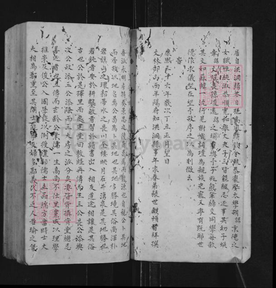 安徽省黄山市休宁县曹氏族谱-上宅曹氏家乘.pdf电子版插图3 安徽省黄山市休宁县曹氏族谱-上宅曹氏家乘.pdf电子版插图3