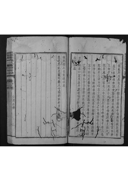 福建施氏族谱-吴兴郡施氏重修房谱.pdf电子版插图3
