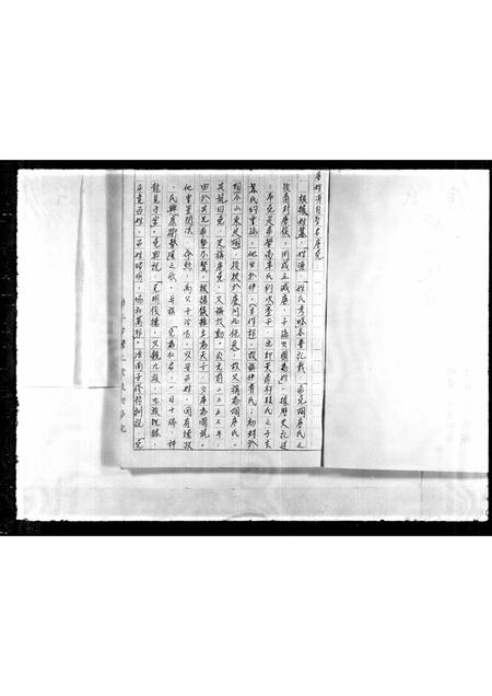 福建唐氏族谱-唐氏绮公族谱.pdf电子版插图3