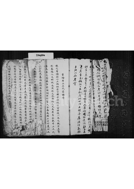 福建王氏族谱-[太原王氏宗谱].pdf电子版插图3