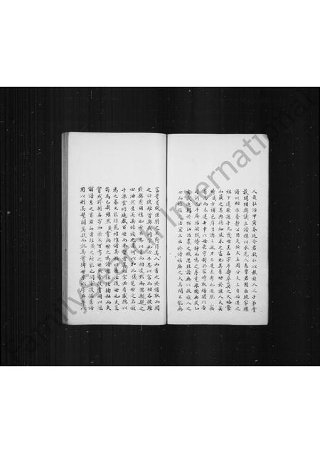 福建丁氏族谱-丁氏族谱.pdf电子版插图3