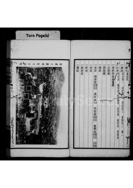 福建杜氏族谱-晋安杜氏族谱.pdf电子版插图3 福建杜氏族谱-晋安杜氏族谱.pdf电子版插图3