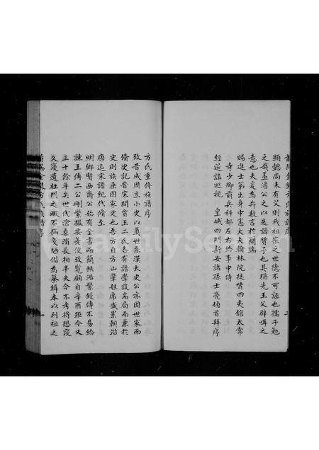 福建方氏族谱-莆阳剌桐金紫方氏族谱.pdf电子版插图3 福建方氏族谱-莆阳剌桐金紫方氏族谱.pdf电子版插图3