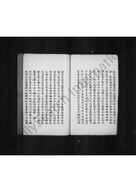 福建王氏族谱-开闽忠懿王族谱.pdf电子版预览图4 福建王氏族谱-开闽忠懿王族谱.pdf电子版预览图4