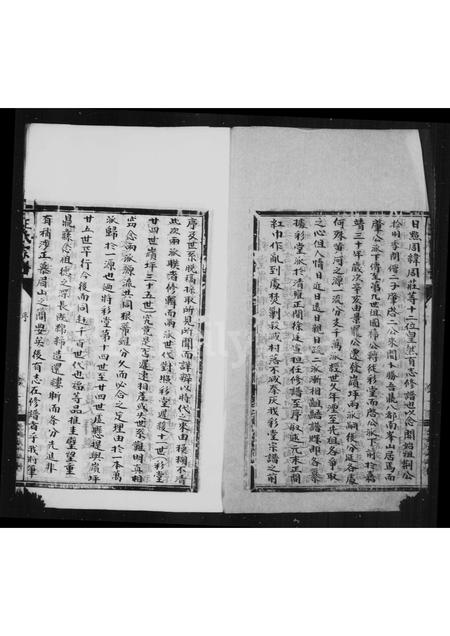 福建王氏族谱-王氏宗谱.pdf电子版插图4 福建王氏族谱-王氏宗谱.pdf电子版插图4