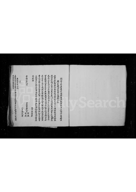 福建王氏族谱-三洲王氏四甲房谱.pdf电子版插图4 福建王氏族谱-三洲王氏四甲房谱.pdf电子版插图4