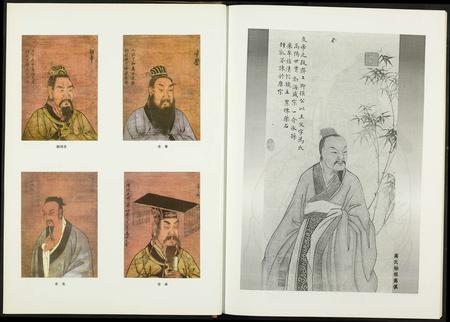 福建高氏族谱-中华高氏通鉴.pdf电子版插图4