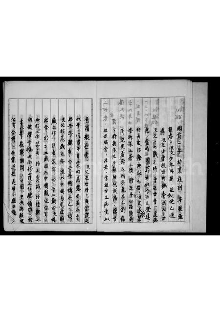 福建未知族谱-周氏祖谱.pdf电子版插图4 福建未知族谱-周氏祖谱.pdf电子版插图4