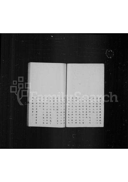 福建魏氏族谱-续魏氏世谱.pdf电子版插图4 福建魏氏族谱-续魏氏世谱.pdf电子版插图4