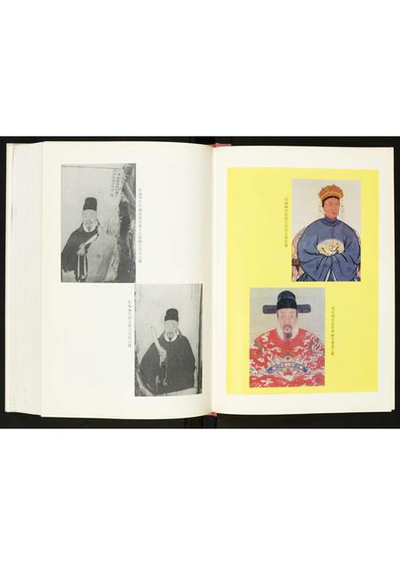 福建翁氏族谱-潮汕翁氏族谱.pdf电子版插图4