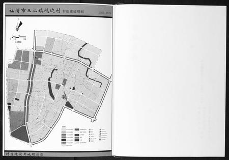 福建翁氏族谱-福建琴江坑边翁氏族谱[3册].pdf电子版插图4
