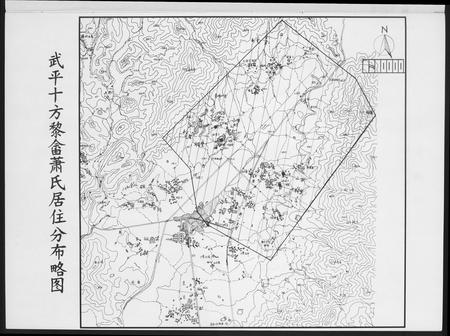 福建萧氏族谱-河南郡萧氏族谱.pdf电子版插图4 福建萧氏族谱-河南郡萧氏族谱.pdf电子版插图4