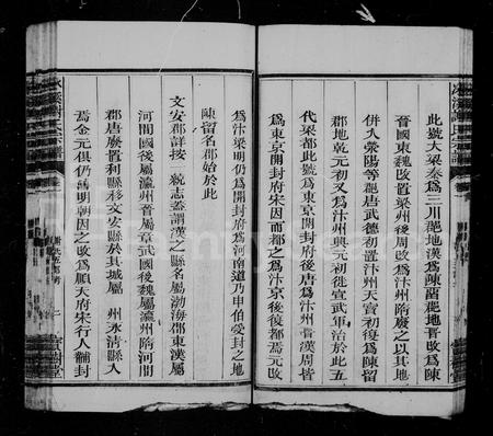 福建谢氏族谱-冰溪谢氏宗谱 [21卷,首1卷].pdf电子版插图4