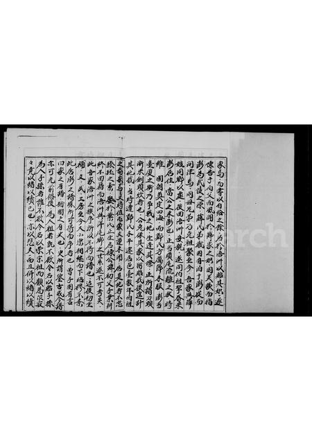 福建谢氏族谱-[谢择贤公派下族谱].pdf电子版插图4