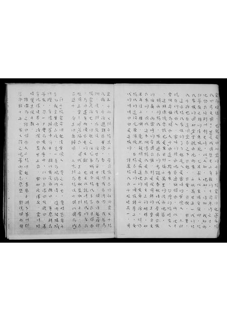 福建杨氏族谱-杨氏沧岑四房世系.pdf电子版插图4 福建杨氏族谱-杨氏沧岑四房世系.pdf电子版插图4